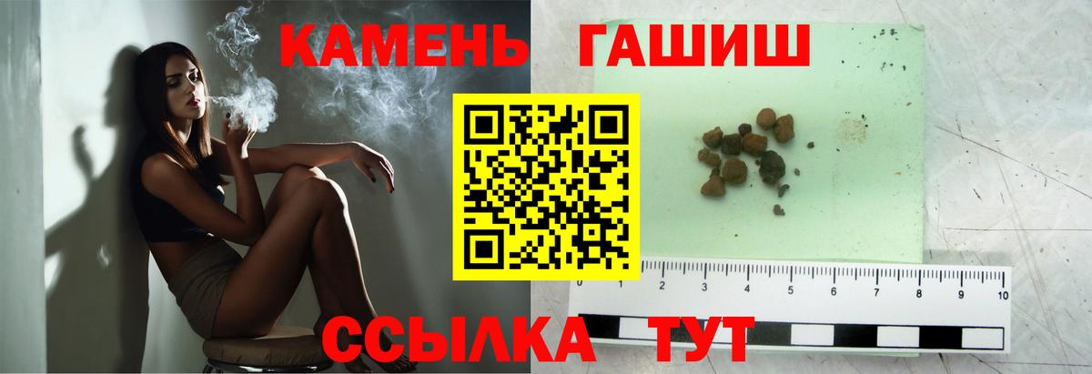 ГАШ  Гашиш ice o lator  Вход с VPN  купить наркоту  Уссурийск  Гашиш Изолятор 
