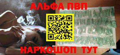 apvp Кунгур