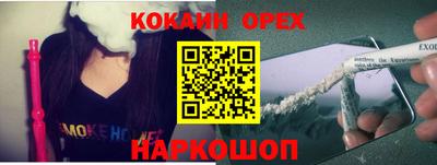 героин Кулебаки