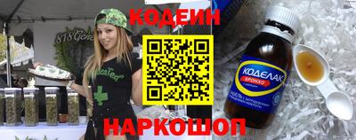 наркотики Лесосибирск