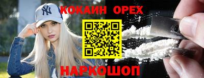 прущий лед Ливны