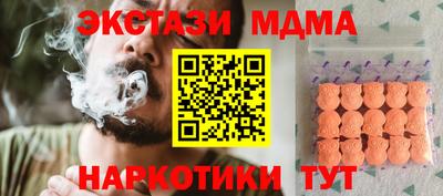 прущий лед Ливны