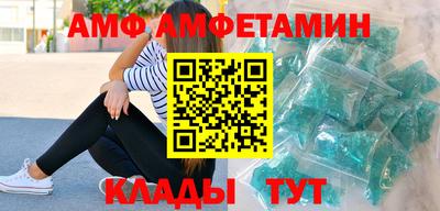 apvp Кунгур