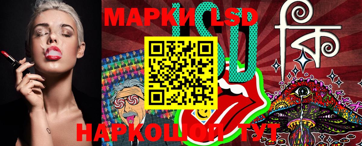 Марки NBOMe 1500мкг Уссурийск